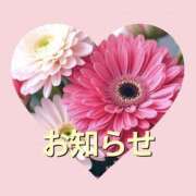 のぞみ 出勤予定＆お知らせ🍀 熟女の風俗最終章 宇都宮店