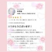のぞみ Ａ様ありがとう💌 熟女の風俗最終章 宇都宮店