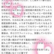 ヒメ日記 2025/09/05 17:27 投稿 ☆れあ☆ 100％本人が来る店！！デリヘル『ロイヤルフラッシュ』