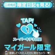ヒメ日記 2025/10/10 00:22 投稿 えれな※性欲強めの21歳です！ 即イキ淫乱倶楽部 柏店