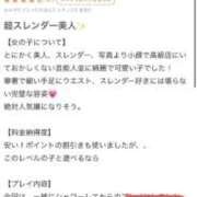 ヒメ日記 2025/10/22 17:12 投稿 えれな※性欲強めの21歳です！ 即イキ淫乱倶楽部 松戸店