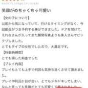 ヒメ日記 2025/11/06 18:22 投稿 えれな※性欲強めの21歳です！ 即イキ淫乱倶楽部 松戸店