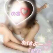 ヒメ日記 2025/10/13 08:49 投稿 進藤のあ 甲府回春アロマージュ