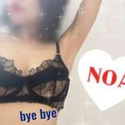 ヒメ日記 2025/12/21 17:28 投稿 進藤のあ 甲府回春アロマージュ