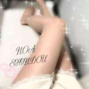 ヒメ日記 2026/04/20 20:45 投稿 進藤のあ 甲府回春アロマージュ