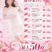 ヒメ日記 2026/10/01 22:35 投稿 進藤のあ 甲府回春アロマージュ