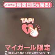 ヒメ日記 2025/09/02 13:01 投稿 サリナ COCOMERO（ココメロ）