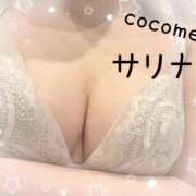 ヒメ日記 2025/09/12 16:01 投稿 サリナ COCOMERO（ココメロ）