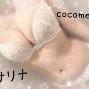 ヒメ日記 2025/09/26 10:01 投稿 サリナ COCOMERO（ココメロ）