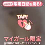 ヒメ日記 2025/10/07 15:16 投稿 サリナ COCOMERO（ココメロ）