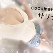 ヒメ日記 2025/10/07 17:01 投稿 サリナ COCOMERO（ココメロ）