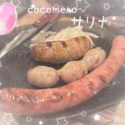 ヒメ日記 2025/10/14 15:31 投稿 サリナ COCOMERO（ココメロ）