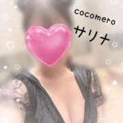 ヒメ日記 2025/10/30 23:16 投稿 サリナ COCOMERO（ココメロ）