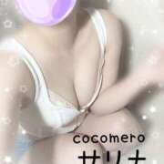 ヒメ日記 2025/11/14 12:16 投稿 サリナ COCOMERO（ココメロ）