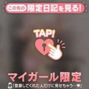 ヒメ日記 2025/12/13 12:31 投稿 サリナ COCOMERO（ココメロ）