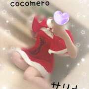ヒメ日記 2025/12/14 10:16 投稿 サリナ COCOMERO（ココメロ）