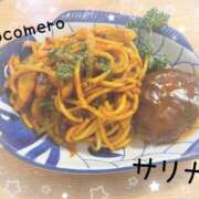 ヒメ日記 2025/12/14 18:31 投稿 サリナ COCOMERO（ココメロ）