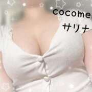 ヒメ日記 2025/12/16 12:31 投稿 サリナ COCOMERO（ココメロ）