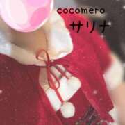 ヒメ日記 2025/12/23 06:01 投稿 サリナ COCOMERO（ココメロ）