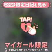 ヒメ日記 2025/12/28 06:01 投稿 サリナ COCOMERO（ココメロ）