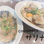 ヒメ日記 2026/01/24 13:16 投稿 サリナ COCOMERO（ココメロ）