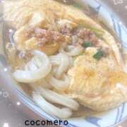 ヒメ日記 2026/02/06 13:46 投稿 サリナ COCOMERO（ココメロ）