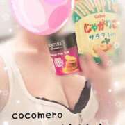 サリナ ありがとう?? COCOMERO（ココメロ）