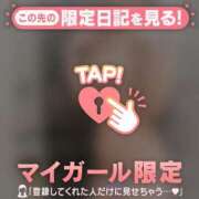 ヒメ日記 2026/03/09 23:16 投稿 サリナ COCOMERO（ココメロ）