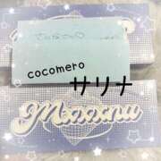 ヒメ日記 2026/03/10 20:01 投稿 サリナ COCOMERO（ココメロ）