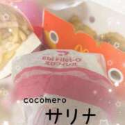 ヒメ日記 2026/03/11 19:46 投稿 サリナ COCOMERO（ココメロ）