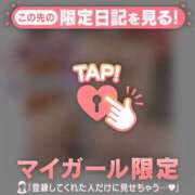 ヒメ日記 2026/03/13 21:46 投稿 サリナ COCOMERO（ココメロ）