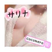 ヒメ日記 2026/03/29 06:16 投稿 サリナ COCOMERO（ココメロ）