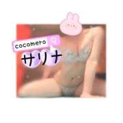 ヒメ日記 2026/03/31 20:01 投稿 サリナ COCOMERO（ココメロ）
