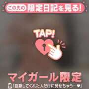 ヒメ日記 2026/04/11 13:31 投稿 サリナ COCOMERO（ココメロ）