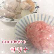 ヒメ日記 2026/04/13 19:16 投稿 サリナ COCOMERO（ココメロ）