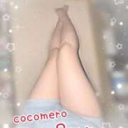 ヒメ日記 2026/04/20 12:16 投稿 サリナ COCOMERO（ココメロ）