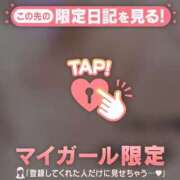 ヒメ日記 2026/05/07 13:16 投稿 サリナ COCOMERO（ココメロ）