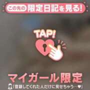 ヒメ日記 2026/05/08 12:01 投稿 サリナ COCOMERO（ココメロ）