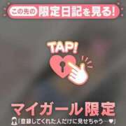 サリナ ごっくん COCOMERO（ココメロ）