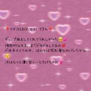 りりあ ❣️お礼写メ日記 Yさん❣️ サティアンまーと