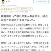 ヒメ日記 2025/09/03 18:03 投稿 かな プレミアム(福原)