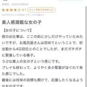 ヒメ日記 2025/09/09 18:02 投稿 かな プレミアム(福原)