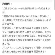 ヒメ日記 2025/10/15 16:48 投稿 かな プレミアム(福原)