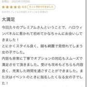 ヒメ日記 2025/10/17 15:21 投稿 かな プレミアム(福原)