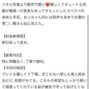 ヒメ日記 2025/10/21 15:21 投稿 かな プレミアム(福原)