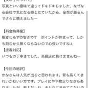 ヒメ日記 2025/10/27 20:34 投稿 かな プレミアム(福原)