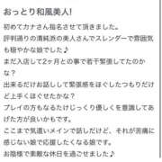 ヒメ日記 2025/10/28 17:21 投稿 かな プレミアム(福原)
