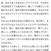 ヒメ日記 2025/10/30 17:51 投稿 かな プレミアム(福原)