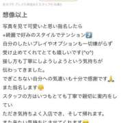 ヒメ日記 2025/11/03 19:41 投稿 かな プレミアム(福原)