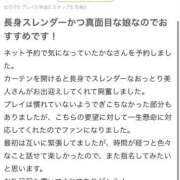 ヒメ日記 2025/11/03 20:21 投稿 かな プレミアム(福原)